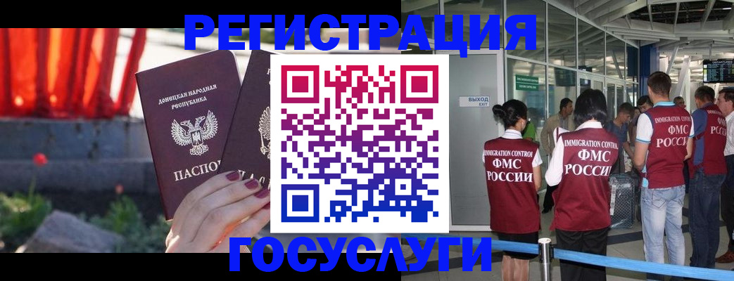 регистрация для дет. сада в Цивильске