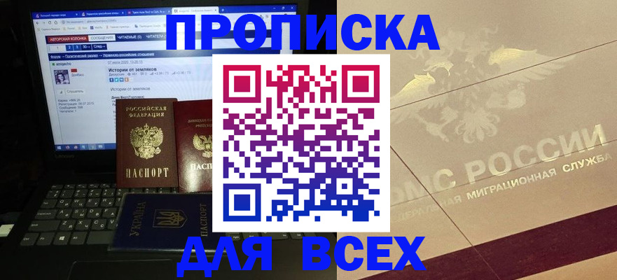 форма 3 в Цивильске