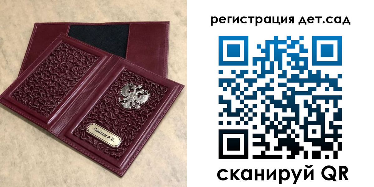 прописка для работы в Цивильске