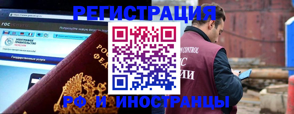 прописка поиск в Цивильске