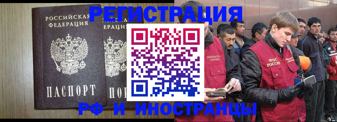 регистрация в Цивильске